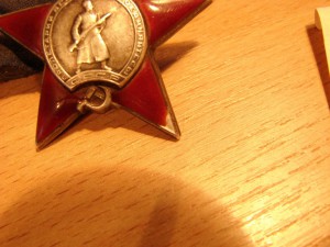 КЗ-пятка №188470