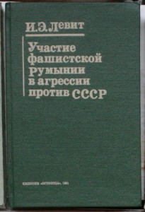 ПОПОЛНЯЕМАЯ-2 ВОВ ВМВ WWII