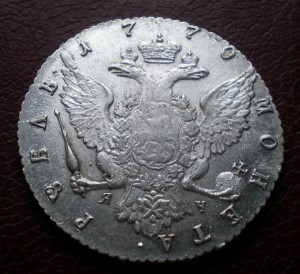 Рубль 1770 приятный