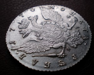 Рубль 1770 приятный