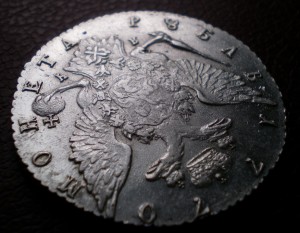 Рубль 1770 приятный