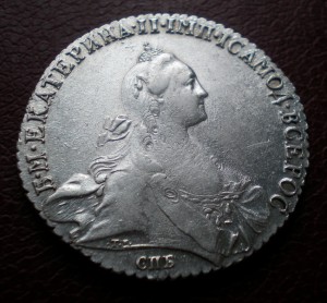 Рубль 1770 приятный