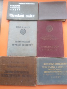 Доки на одного , разные 1930-1940 г 6 шт.