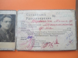 Доки на одного , разные 1930-1940 г 6 шт.