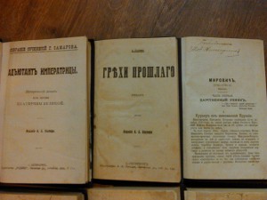 15 антикварных книг