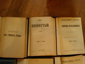 15 антикварных книг