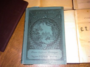 15 антикварных книг