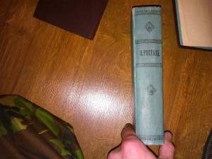 15 антикварных книг