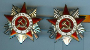 Два АРЛЕКИНА 1 и 2 ст. фиксированно!