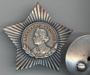Суворов 3 ст. обсуждение