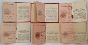 Документы к номерным и Б/Н медалям 12шт.
