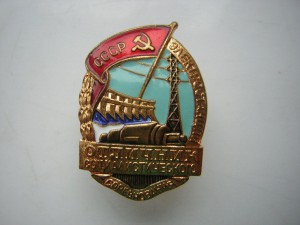 ОСС электоростанций с доком(1958г)____перекрытие русла Волги