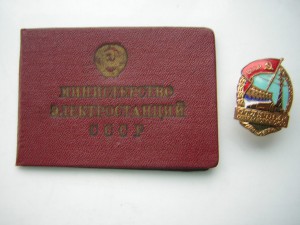 ОСС электоростанций с доком(1958г)____перекрытие русла Волги