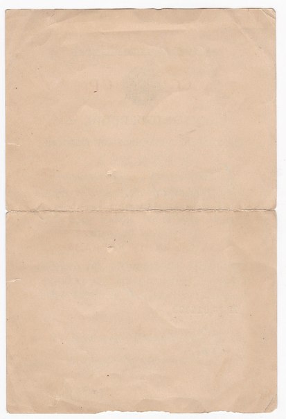 КАВКАЗ ОКОС ЧФ