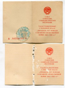 ЗПГ,100 лет Ленину,60 лет ВС на ГСТ