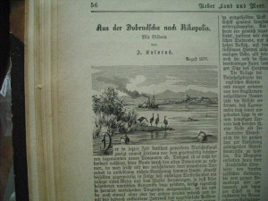 Русско турецкая война 1878 год