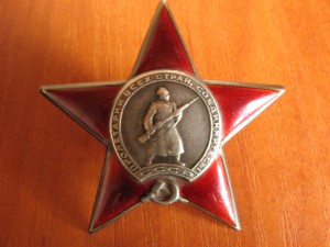 Кр.Звезда № 748799.Гайка серебро.Отложена.