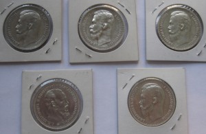 1910 г., 1913 г., 1911 г., 1907 г., 1893 г.