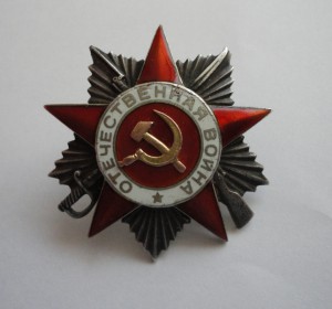 ОВ 2 ст № 25313