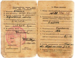 Документы Будапешт,Вена,Германия,приказ ВГ,кн.красн.+на юб.
