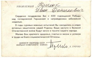 Документы Будапешт,Вена,Германия,приказ ВГ,кн.красн.+на юб.