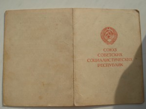 Документы Берлин Варшава-нач.Укр.Округа Мерзейбург.