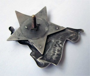 Знак "Героям январских событий 1918 г. на Юго-Западной ж.д."