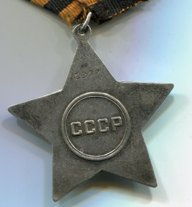 Слава 2 степени 3297 на Командира орудия за Прибалтику