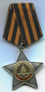 Слава 2 степени 3297 на Командира орудия за Прибалтику