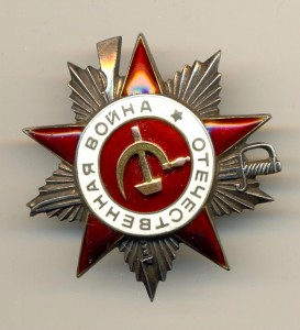 ОВ-2 "рыбка" 594тыс.