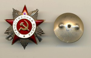 ОВ-2 "рыбка" 594тыс.