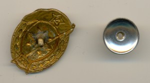 Военное училище связи 53г.