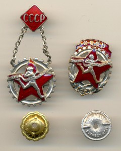 Готов к труду и обороне. Подвес и винт