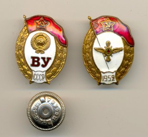 Военное училище (летное и общее)2шт.