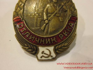 Отличник РККА, "Мотор", №7403 - утраты эмали, без гайки.