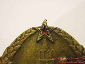 Отличник РККА, "Мотор", №7403 - утраты эмали, без гайки.