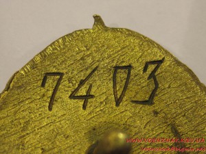 Отличник РККА, "Мотор", №7403 - утраты эмали, без гайки.