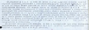 Документ к медали За Отвагу за 30 убитых Финов
