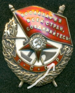 БK3 винт  - весьма геройский!