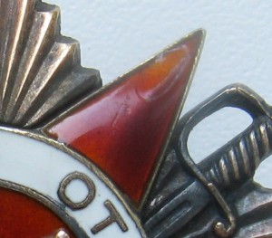 Орден Отечественной Войны 1ст № 65521