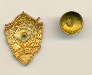 Отличник МПВО СССР