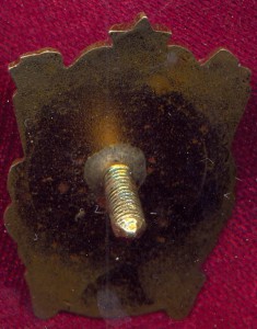 Отличник местной топливной промышленности РСФСР