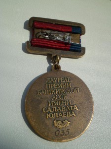 Ниссан салавата юлаева