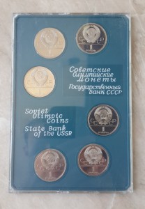 Юбилейные Советские Рубли