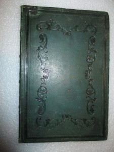 Книжечка 1856 года.