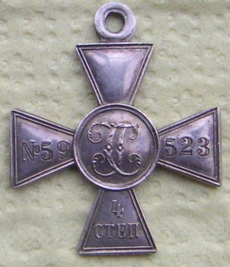 ГК №59523 состояние