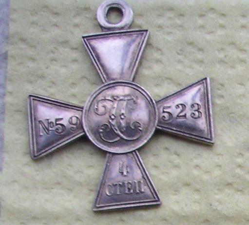 ГК №59523 состояние