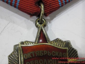 Орден "Октябрьской революции", №106184