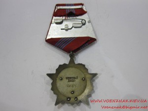Орден "Октябрьской революции", №106184