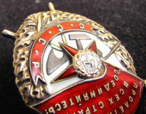 БK3 винт  - весьма геройский!